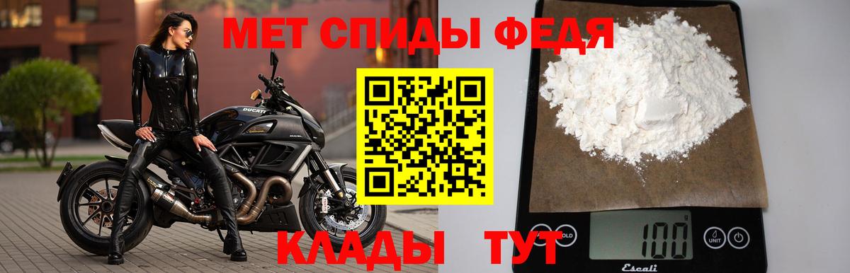 Первитин витя Сунжа