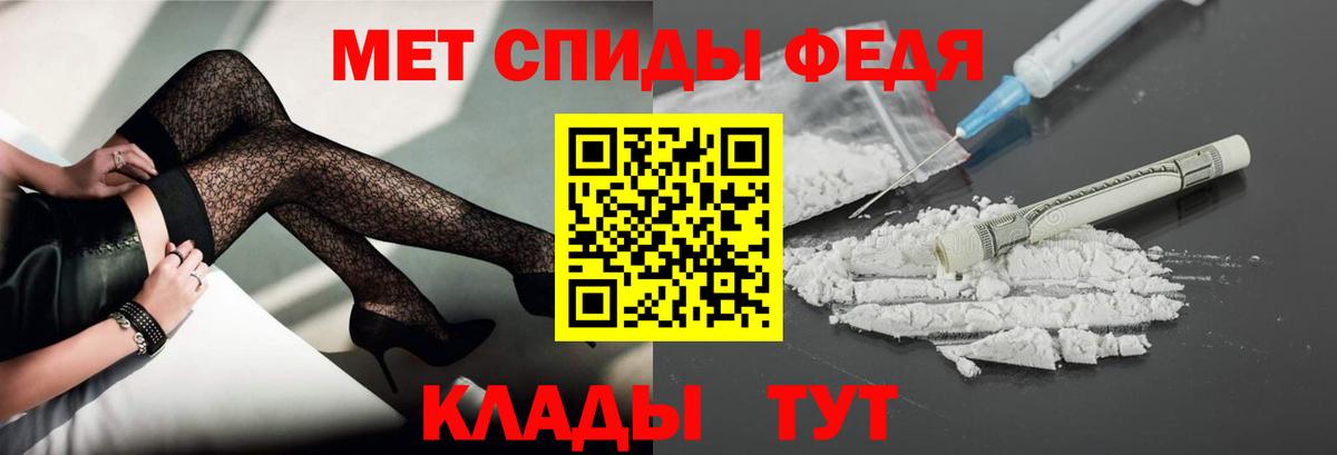 Сунжа  Метамфетамин Methamphetamine  Вход с VPN  Метамфетамин Methamphetamine 