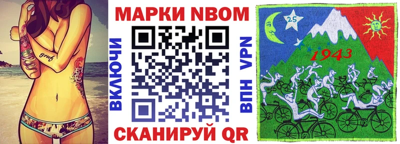 закладки  Сунжа  Марки N-bome 1,5мг 