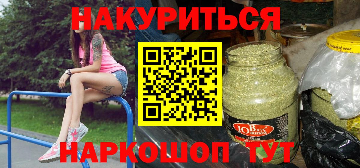 Каннабис сатива  Вход с VPN  Шишки марихуана Ganja  Сунжа  Шишки марихуана SATIVA & INDICA 